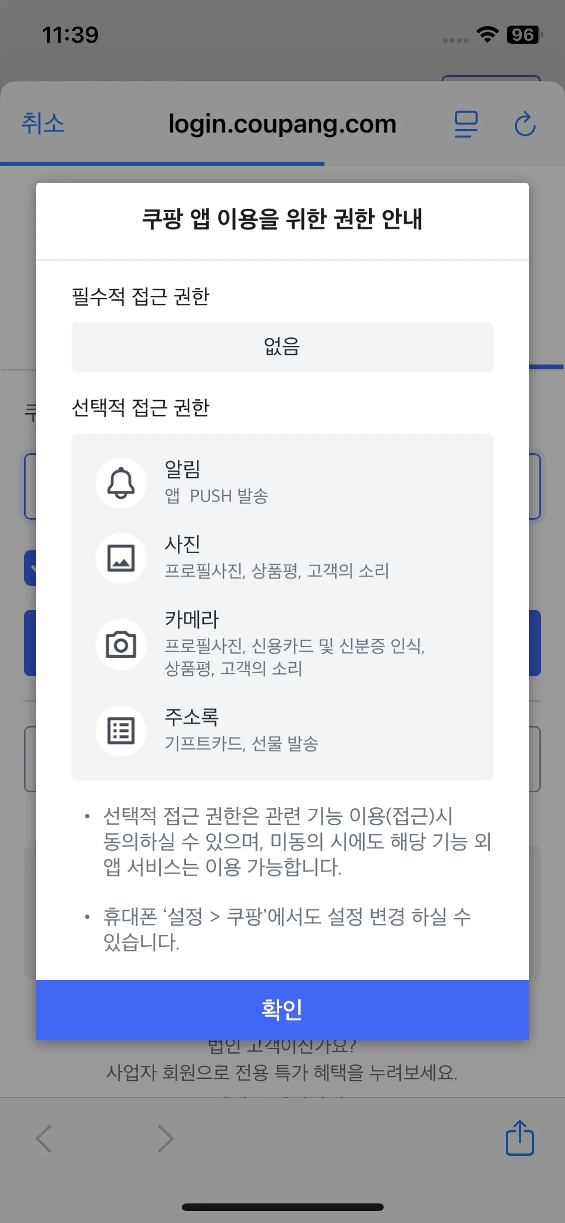 Test Image 1